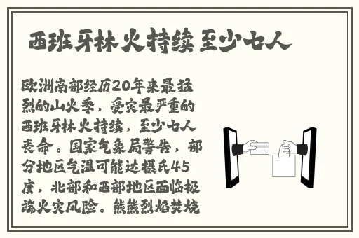 在床上打扑克全程不盖被子吗
