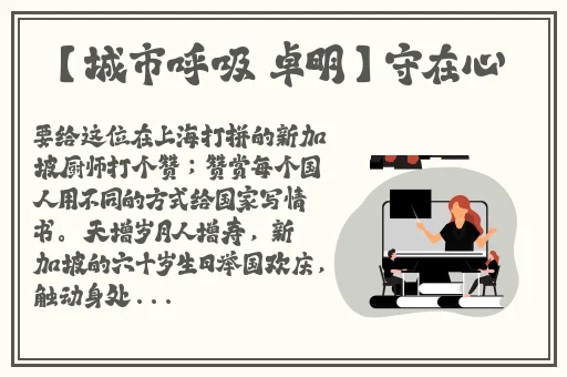 91制片厂官网在线观看