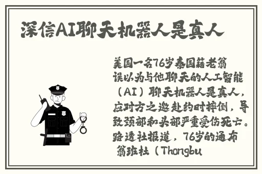 在线播放苏语棠苏娅元宵猜灯谜