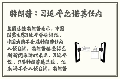 铜铜铜铜铜锵锵锵锵