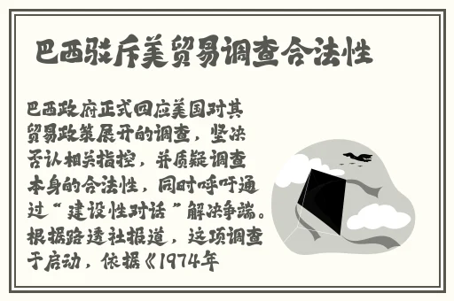 年轻的朋友4 韩剧在线观看